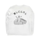 限界さらりーまんの蒸しにんげん Long Sleeve T-Shirt :back