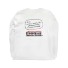 waffle2000の電車(長い駅名) ロングスリーブTシャツの裏面