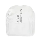 BTK-originalのビュー活中、たぶん。 ロングスリーブTシャツの裏面