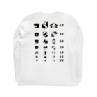 kg_shopの[★バック] コロコロパンダ【視力検査表パロディ】 Long Sleeve T-Shirt :back