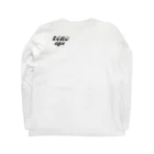 ZERO STYLE.のneuronくん Long Sleeve T-Shirt :back