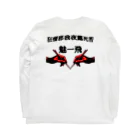 mihhyのMIHHY Long Sleeve T-Shirt :back