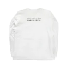 ME:)のME:) Long Sleeve T-Shirt :back