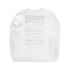臼井鳳九の書き初め-2 Long Sleeve T-Shirt :back