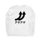 マッチポイントのアゲアゲ Long Sleeve T-Shirt :back