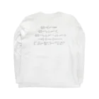 Onimous Tシャツショップの積分問題Tシャツ Long Sleeve T-Shirt :back