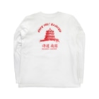 Samurai Gardenサムライガーデンの侍道庭園TAKEAWAY Long Sleeve T-Shirt :back