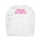 フトンナメクジのI LOVE MUSIC - アイラヴミュージック エレクトリックベースVer.  Long Sleeve T-Shirt :back