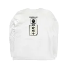 すとろべりーガムFactoryの【バックプリント】 やる気スイッチ 故障中 Long Sleeve T-Shirt :back