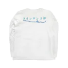 hana-jewelleryのラインダンス部 Long Sleeve T-Shirt :back