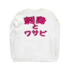 StrangeTwist -ストレンジツイスト-の刺身倶楽部 Long Sleeve T-Shirt :back