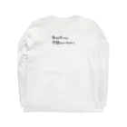 とんかつの私以外からの手紙とかいらないよね？ Long Sleeve T-Shirt :back