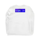 かとこーのリバ邸ベンチャー　オリジナルグッズ Long Sleeve T-Shirt :back