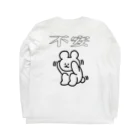 イソ(ベ)マスヲの不安クマ Long Sleeve T-Shirt :back