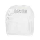 WEST-RIVER-SIDEの長袖Ｔシャツ Long Sleeve T-Shirt :back