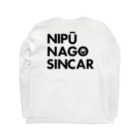 NIPŪ NAGO SINCARのナイプーナゴシンカースタンダードロゴ 롱 슬리브 티셔츠の裏面