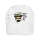 ＮＯＮＯのサンマ焼けました Long Sleeve T-Shirt :back