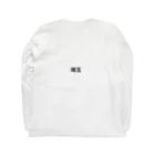 kUppaのこれであなたも埼玉県民 Long Sleeve T-Shirt :back