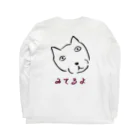 PIPICHEVのINU#MITERUYO ロングスリーブTシャツの裏面