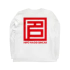 NIPŪ NAGO SINCARのナイプーナゴシンカー  Long Sleeve T-Shirt :back