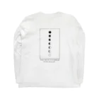 YukiMayuのM O O N Long Sleeve T-Shirt :back