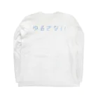 untimenのうぇるかむとぅーへぶん ロングスリーブTシャツの裏面