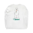 sota nakashimaのI Scream Long Sleeve T-Shirt :back