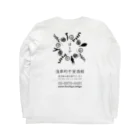 淺草的干貨酒館ほしや非公式ショップのほしや非公式　ロゴ入りグッズ Long Sleeve T-Shirt :back