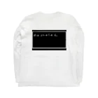 abeta1128のふりーすぺーすのシンボル Long Sleeve T-Shirt :back