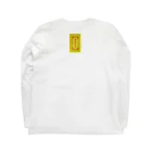 加藤亮の電脳チャイナパトロール喰 Long Sleeve T-Shirt :back