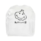 ajoのあほやにんにく堂　ロンT ロングスリーブTシャツの裏面