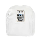 ちゃあのpresent for H Long Sleeve T-Shirt :back