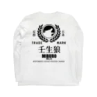 No.326のLGO背中文字黒 Long Sleeve T-Shirt :back