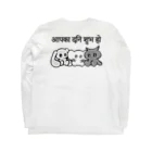 ITOOKASHIのなかよし Long Sleeve T-Shirt :back