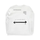 Yoyoのコロナに勝つソーシャルディスタンス Long Sleeve T-Shirt :back