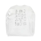 Natsuho (PepE)のSketch  Long Sleeve T-Shirt :back