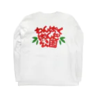 芭恋のわんぱくぱんだ公園 Long Sleeve T-Shirt :back