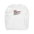 BoogerPickの男の秘密2 Long Sleeve T-Shirt :back