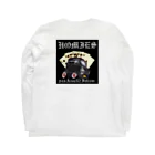 crazyhomiesのkk-69 Long Sleeve T-Shirt :back