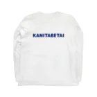 denkinomadoのカニ食べたい　タラバ Long Sleeve T-Shirt :back