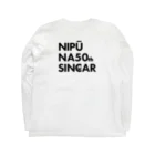 NIPŪ NAGO SINCARの【数量限定！】NIPŪ ALL SINCAR ロンT ロングスリーブTシャツの裏面