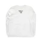 stroll.comのイッヌ ろんてぇー(うしろにろご Long Sleeve T-Shirt :back