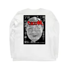 KATAKANA a.k.a MIIKIのあきしは Long Sleeve T-Shirt :back