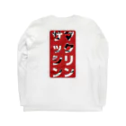 On kajaのT.M.S Long Sleeve T-Shirt :back