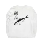 WAZAYAのアジ釣り専用～鯵神仕様 Long Sleeve T-Shirt :back