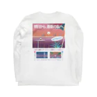 膝舐め・ショッピングセンターのPromise of Summer / Color edit. Long Sleeve T-Shirt :back