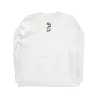 illiのNecT"ar" Long Sleeve T-Shirt :back