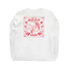 SATONOEのちゃいながーる Long Sleeve T-Shirt :back