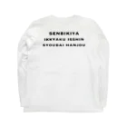 STUDIO LIBERTASの千匹屋グッズ〜アウトロー〜 Long Sleeve T-Shirt :back