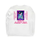 PSYCHEDELIC ART Y&AのPSYCHEDELIC Long Sleeve T-Shirt :back